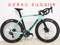 Italian Bianchi oltre XR4 pneumatic broken road frame 9170 kit DT1100 wheel set