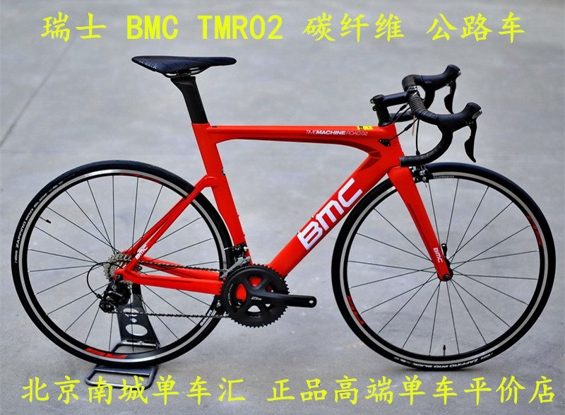 (spot) Beijing entity BMC Timemachine TMR02 105 Carbon fiber wind-breaking road car