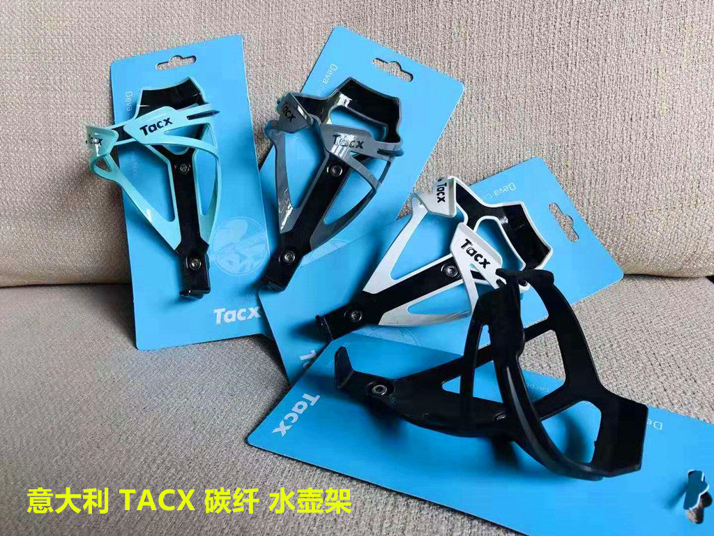 TACX Tex DEVA kettle holder Carbon fiber glass fiber water cup holder Ring Law Royal 29g multi-color