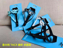 TACX DEVA bottle holder carbon fiber glass fiber glass cup holder ring flaw 29G Multi-Color