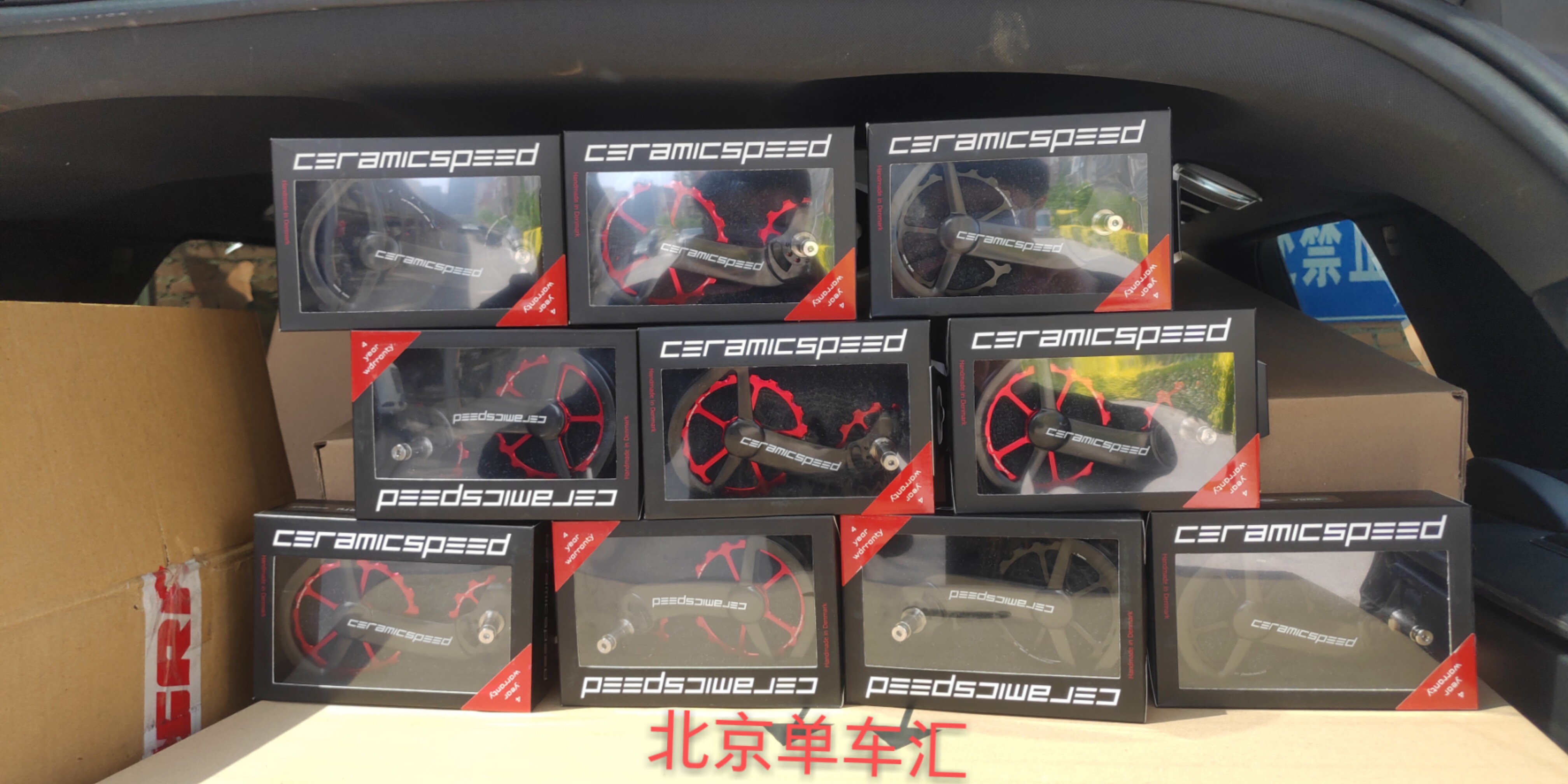 Beijing Spot Ceramicsped CS Ceramic Bearings Large Guide Wheel DA 9100 9150 Large Chicken Legs