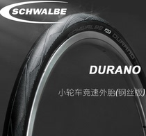 Schwalbe DURANO 451 OUTER TIRE 20x1-1 8406451 DIAMETER FOLDING CAR INNER TUBE