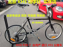 KHS Korn Society New Chrome Molybdenum Steel 451 Trails Road Car P20-T Taiwan Original import 22 inch