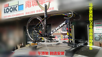 Road bike mountain bike bike roof rack Beijing physical bike shop car roof rack