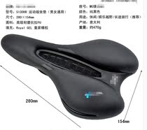 Comfortable and soft ventilation hollow silicone seat cushion SR cushion saddle mountain bike folding car road car protection