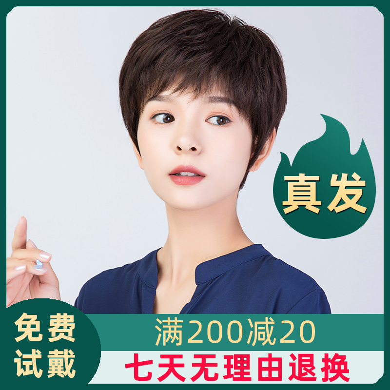 Middle-aged and elderly wig short hair woman full head mom real hair summer natural simulation wig set real hair