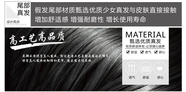 Perruque cheveux raides Court - Ref 2609943 Image 39