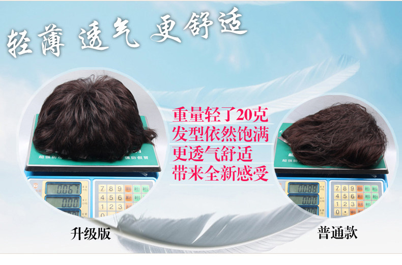 Perruque cheveux raides Court - Ref 2609943 Image 20