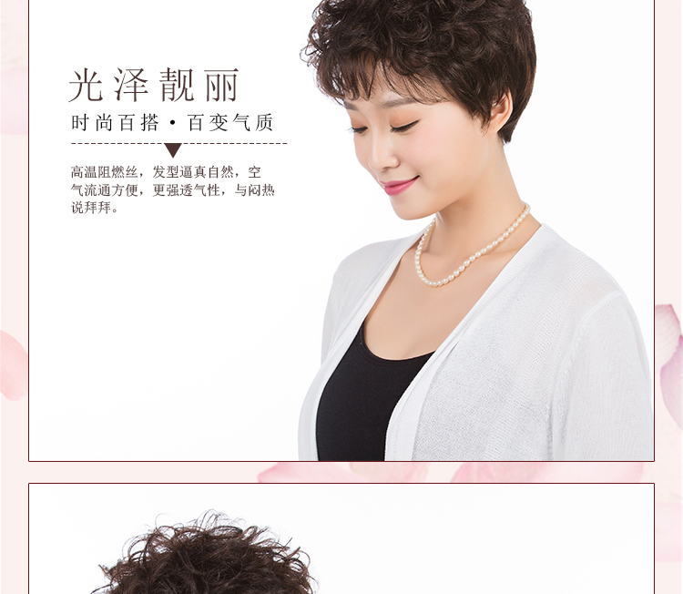 Perruque cheveux courts - Ref 2608563 Image 20