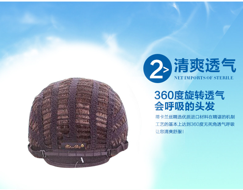 Perruque cheveux raides Court - Ref 2609943 Image 34