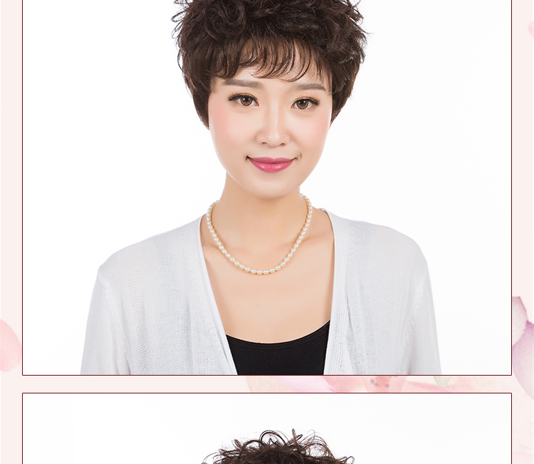 Perruque cheveux courts - Ref 2608563 Image 22