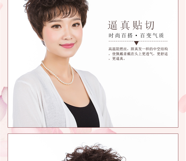 Perruque cheveux courts - Ref 2608563 Image 21