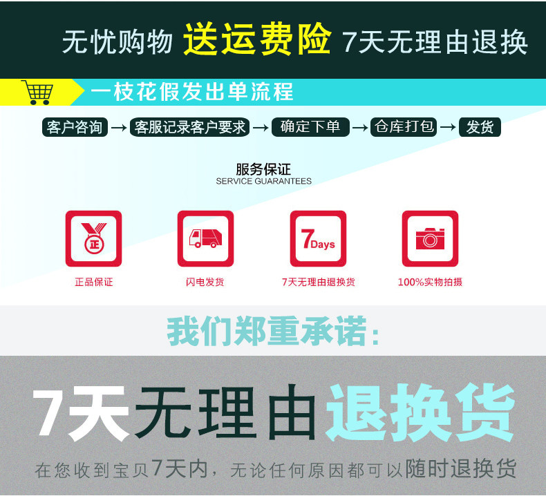 Perruque cheveux raides Court - Ref 2609943 Image 41