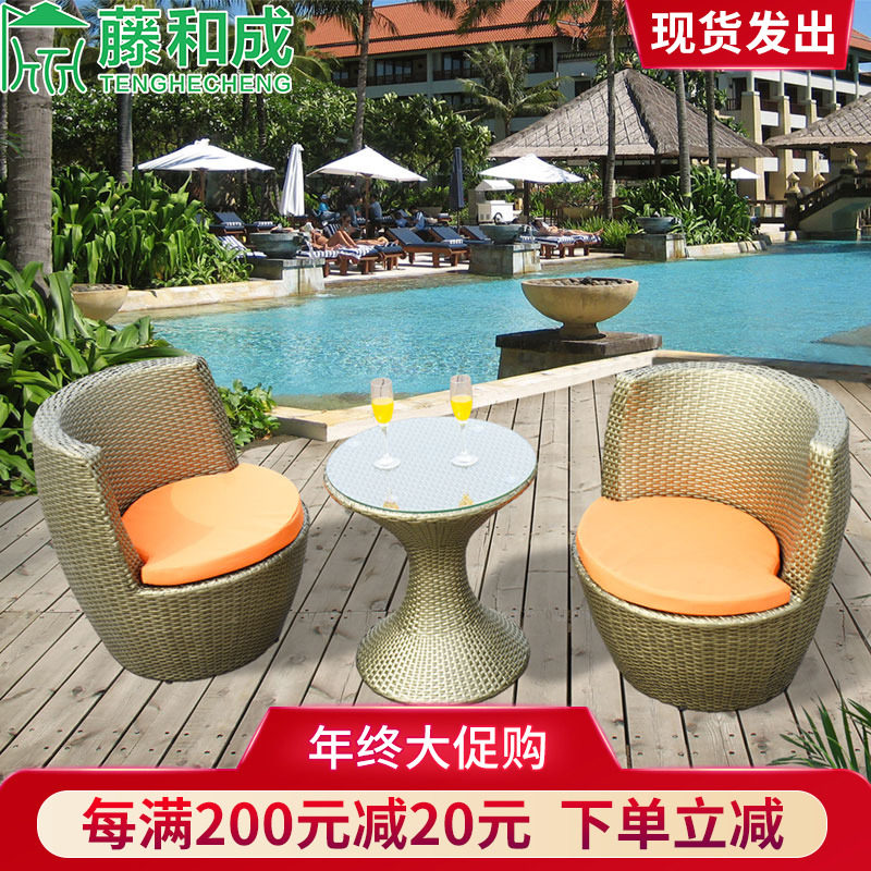 Rattan Chair Outdoor Table And Chairs Combined Patio Garden Balcony Outdoor Leisure Outdoor Rattan Chair Home Vines Waterproof Sunscreen-Taobao