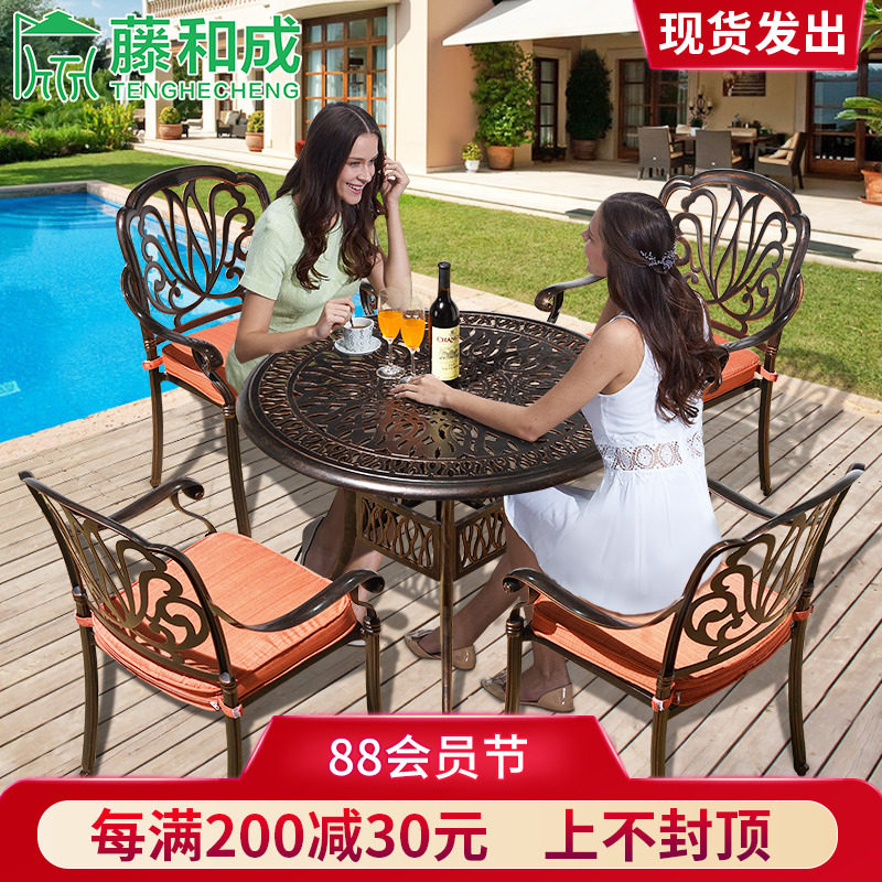 Outdoor table and chair cast aluminum five pieces outdoor villa garden combination terrace courtyard iron balcony table and chair three pieces