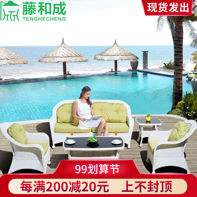 Rattan Hecheng Outdoor Sofa Combination Rattan Chair Sofa Living Room Rattan Sofa Leisure Balcony Sofa Courtyard Rattan Furniture