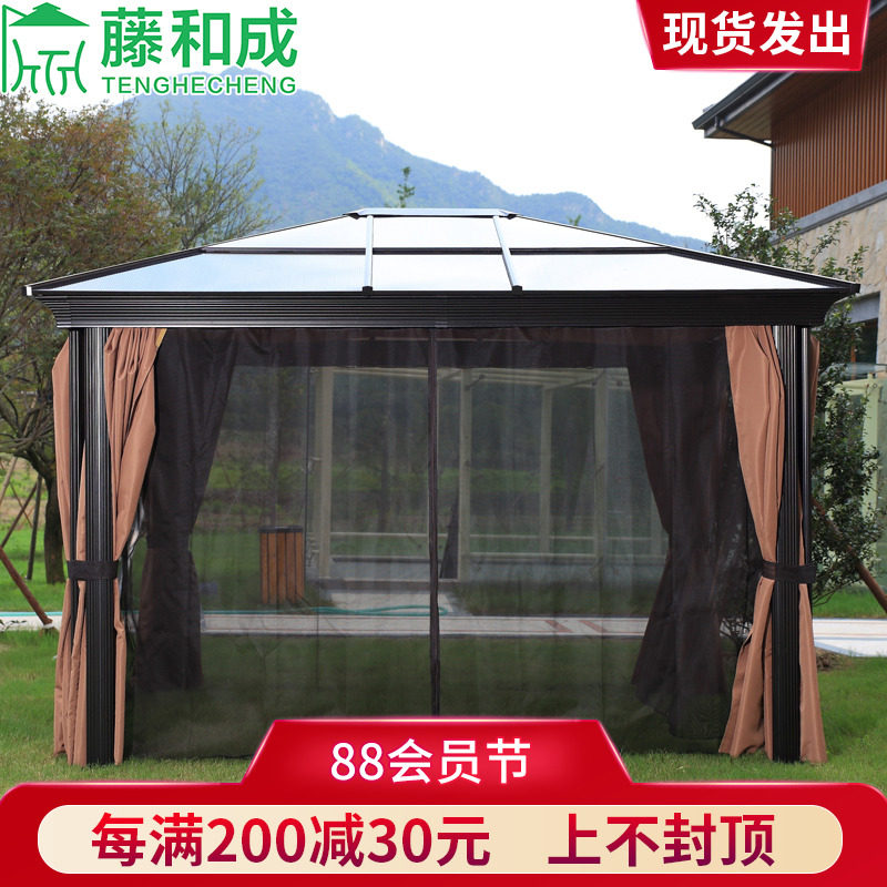 Outdoor awning courtyard garden mobile gazebo tent villa aluminum alloy sun shed corner pavilion outdoor canopy