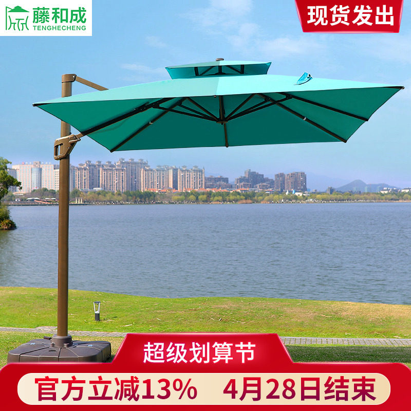 Outdoor Villa Terrace Garden Courtyard Beach Parach Parach Parmbrella Parmbridge Outdoor Terrace Solar Umbrella