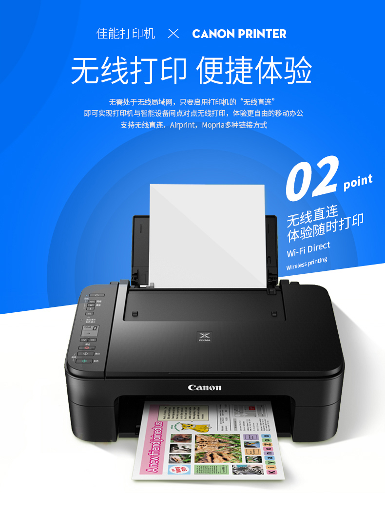 佳能 TS3180 打印复印扫描三合一打印机 智能wifi无线连接 图3