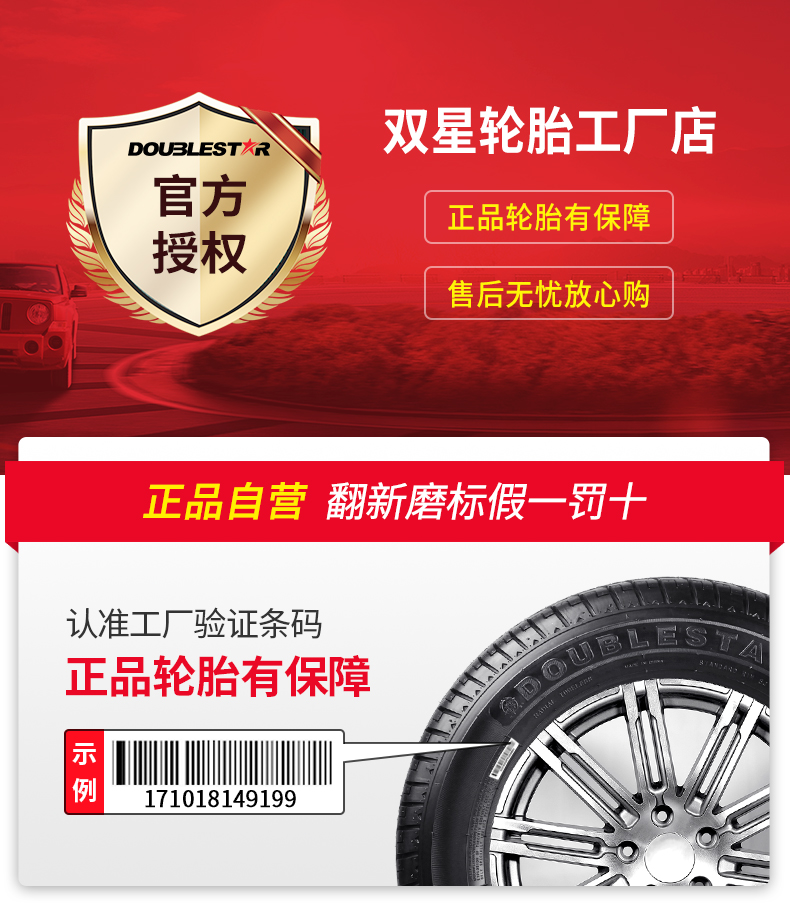 Lốp xe đôi sao 165 / 70R13 cho ngôi sao Changan Wending Hongguang Yangguang Xiali Mute mới - Lốp xe lốp xe ô tô khuyến mãi