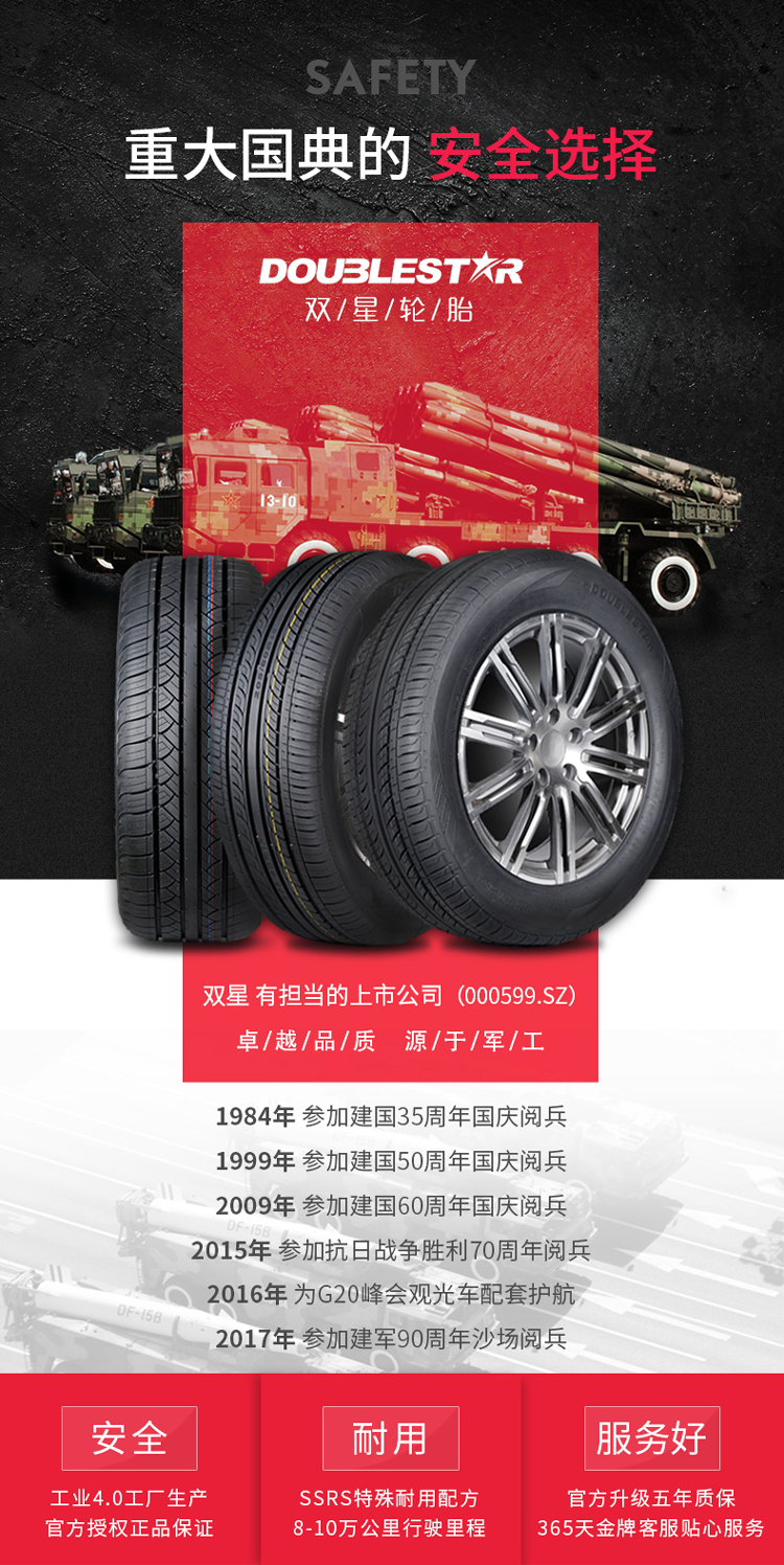 Lốp xe đôi sao 185 / 60R14 Phù hợp với lốp xe hơi POLO Jetta Elysee Fuk Lok giá lốp xe ô tô tải