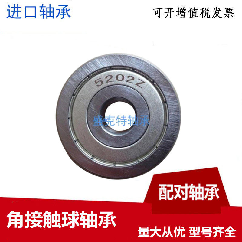 Import Corner Contact 5205 5205 5206 5206 5208 5208 5209 Oil Pump Spindle Use Thickened 3056 Class