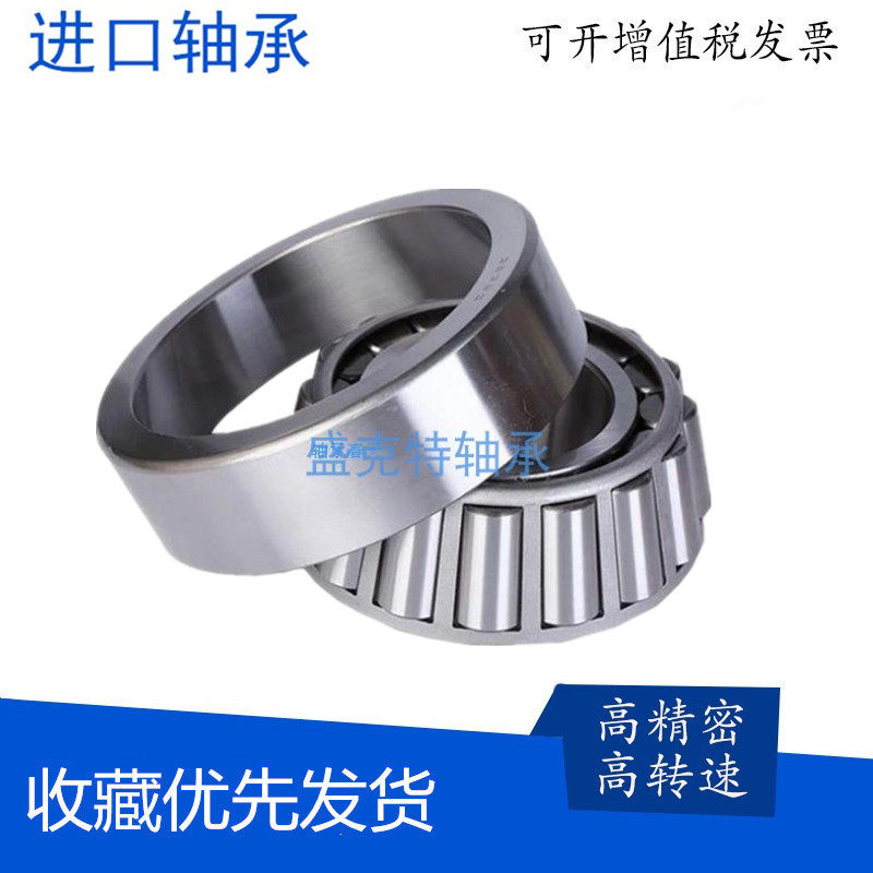30306 30306 30307 30308 30309 30309 controlled machine tool with high rotation speed of seven type tapered roller bearings