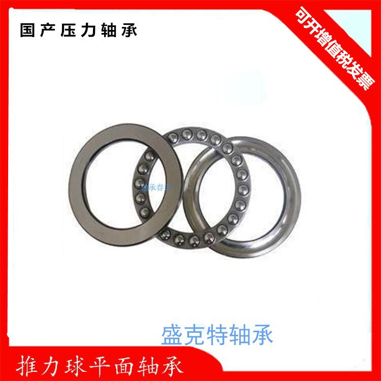 Homegrown 51120 51122 51122 51126 51126 51128 51128 pressure thrust ball bearing H