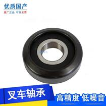 Stock supply RF forklift bearing inner diameter 35 outer diameter 106 height 25 high load gantry roller precision bearing