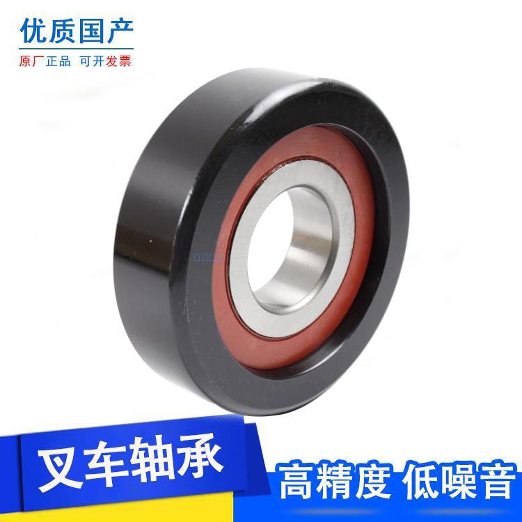 Factory direct sales of domestic NUTR35ZK stacker bearing size 35 78 23 high life gantry roller spot