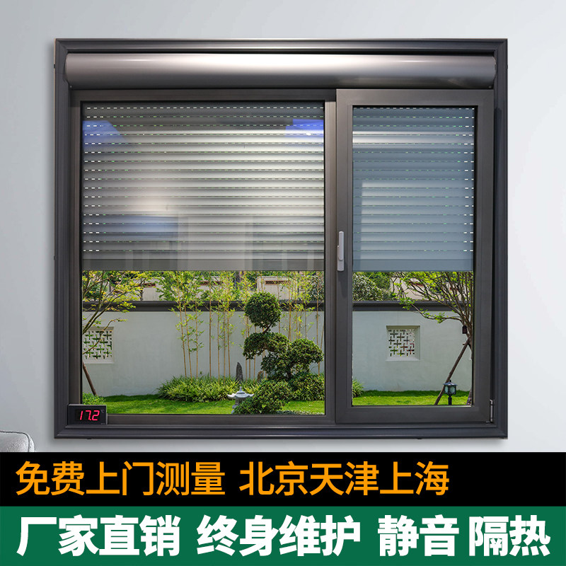 Fenglu broken bridge aluminum doors and windows custom aluminum alloy villa soundproof windows custom bay window Greenhouse seal balcony installation