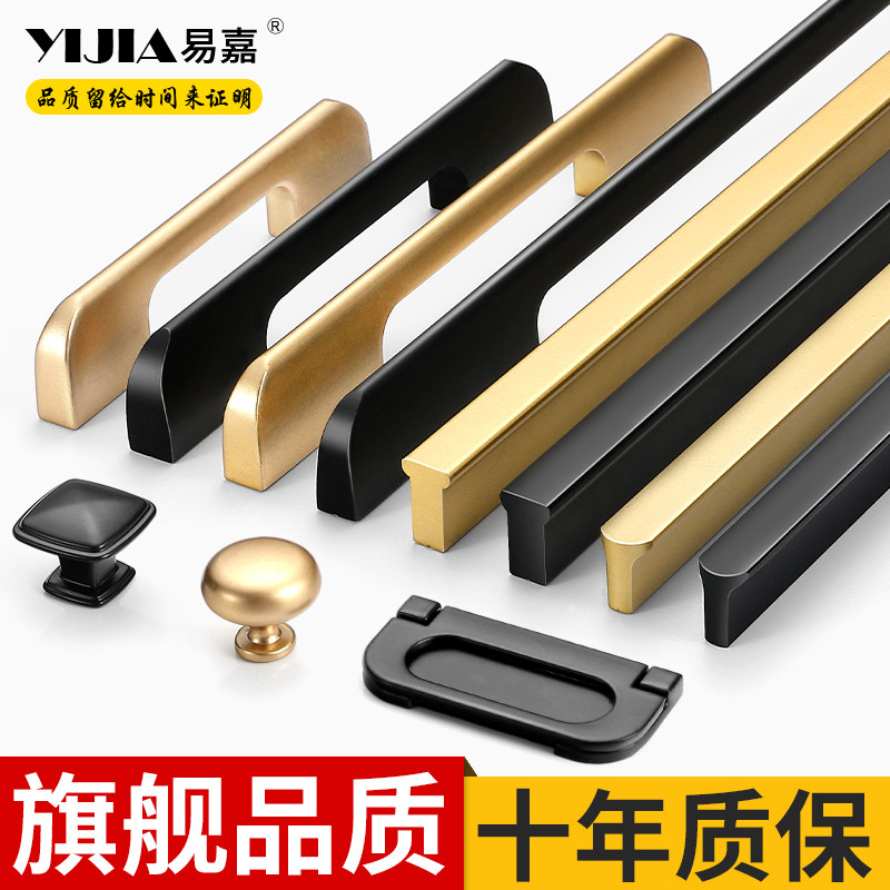 Easy Gia Black Lengthened Wardrobe Door Handle modern minimalist High-end Invisible Golden Cupboard Subdrawer Cabinet Door Handle