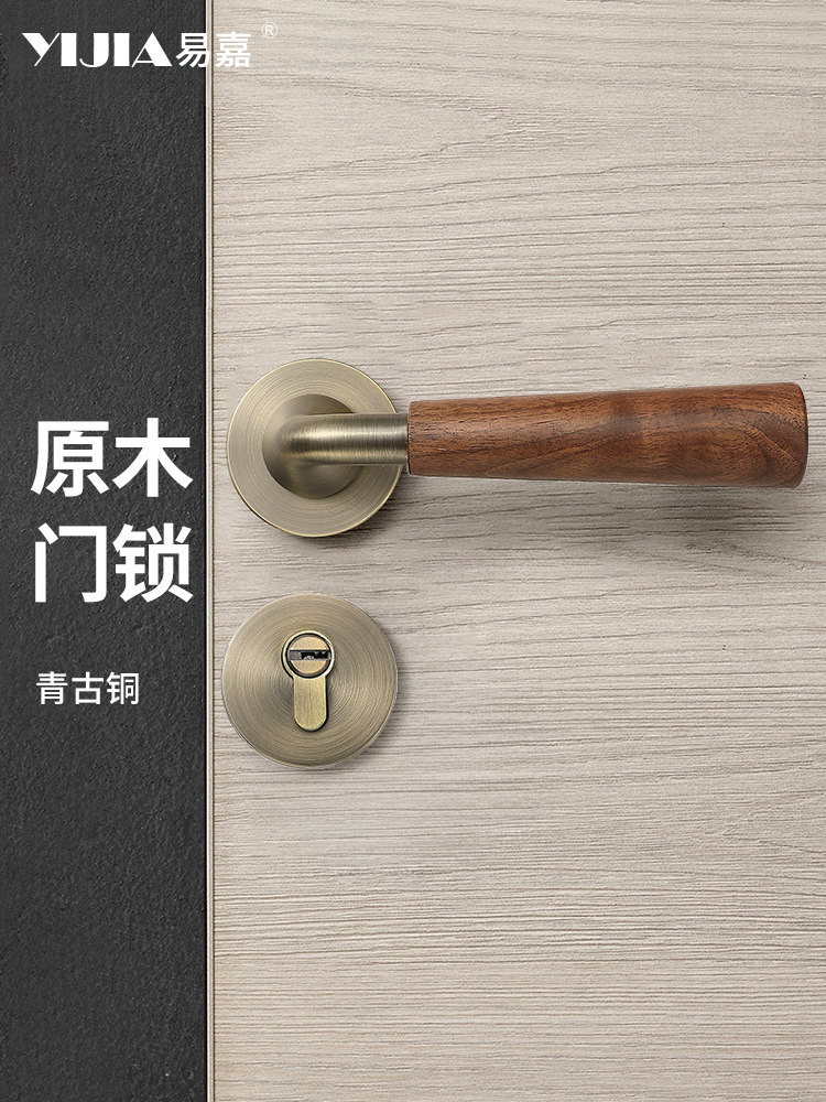 Qingyun Walnut Wood Indoor Bedroom Solid Wood Door Lock Antique Bronze Universal Solid Wood Door Handle Silent Magnetic
