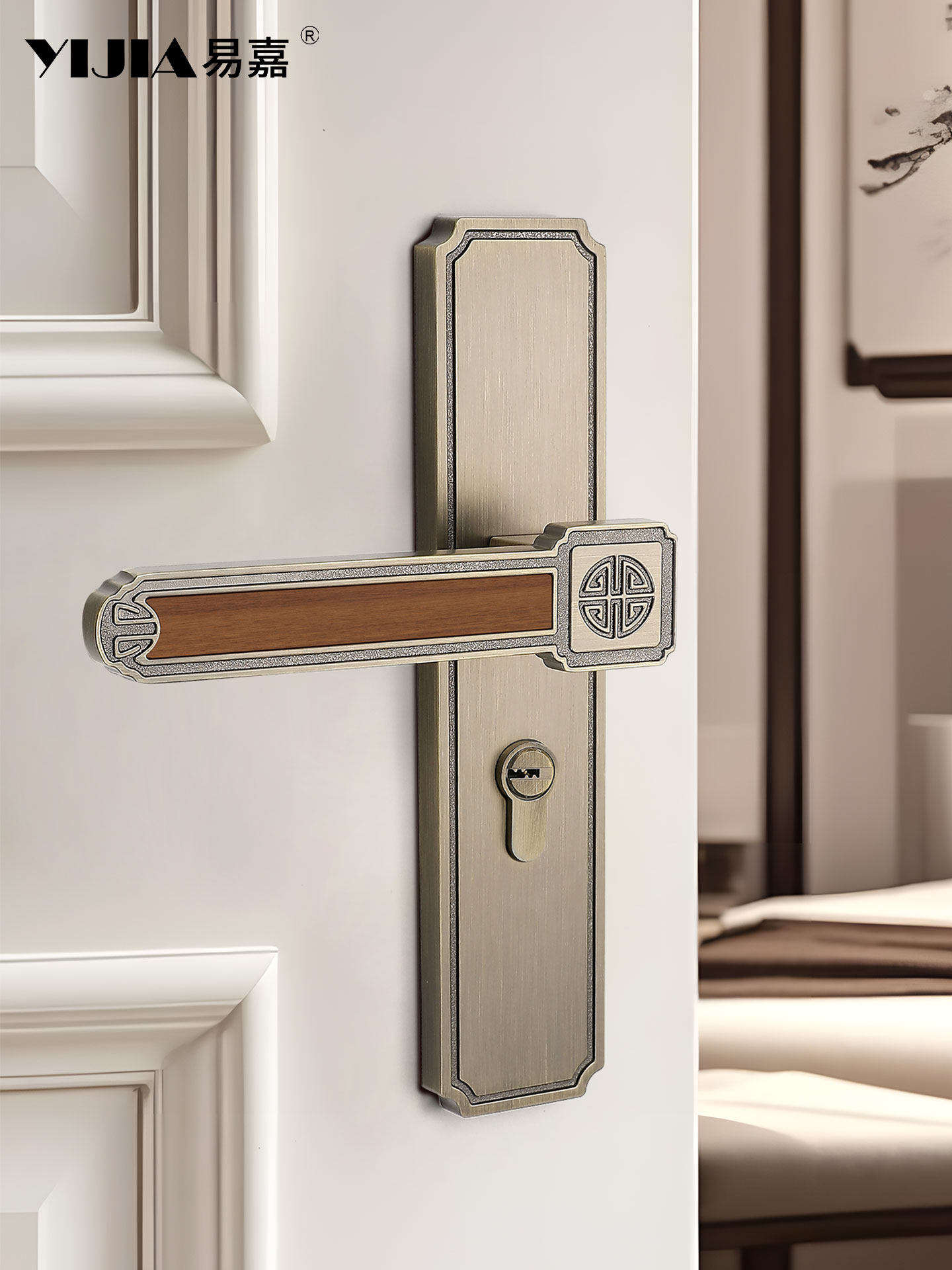 Song-Style Retro Style Home Bedroom Silent Door Lock, Song-Style Aesthetic Indoor Wooden Door Lock Handle