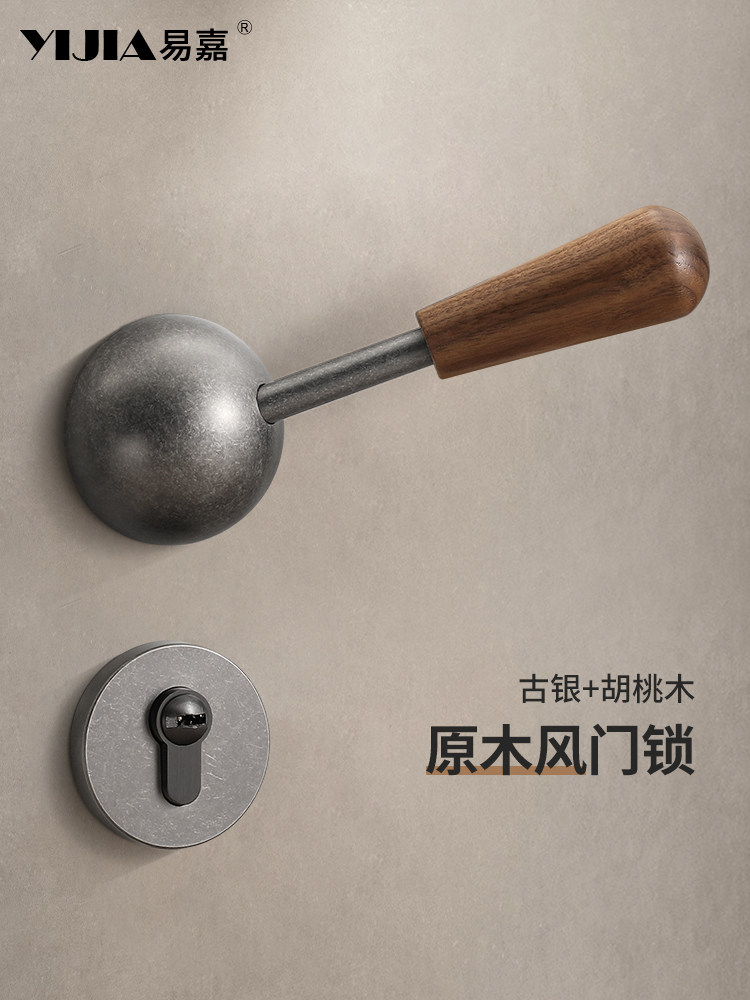 「Yunyi」 Antique Style Bedroom Door Lock Antique Silver Household Universal Indoor Door Lock Walnut Door Handle