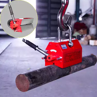 Permanent magnet Jack strong magnet 123 tons magnetic hoisting round steel special suction cup magnet 400600kg