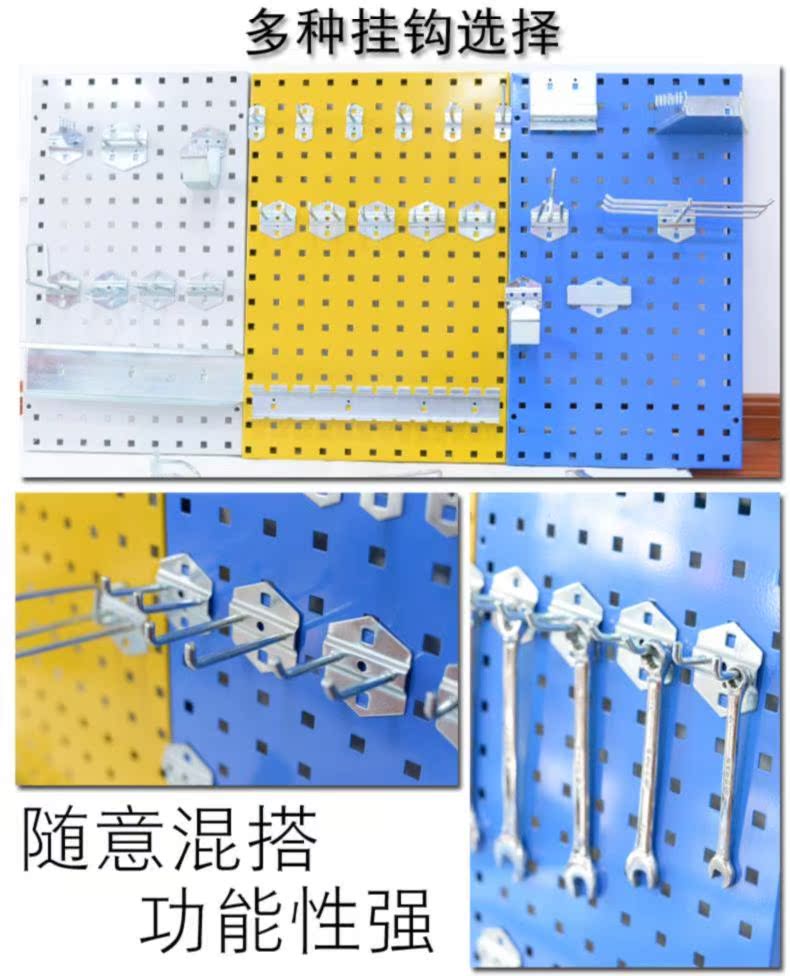 Tự động sửa chữa công cụ bảng móc treo tường hộ gia đình ngang và dọc có thể được vuông lỗ công cụ cải tiến nhà treo bảng kệ tường hàng hóa - Kệ / Tủ trưng bày