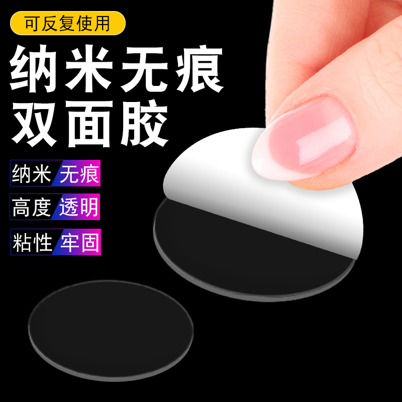 Powerful double-sided adhesive glue high viscosity fixing wall Home car etc glued nano adhesive tape sponge No trace glue