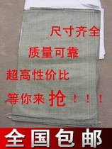 Gray woven bag snakeskin bag Flood protection package bag Logistics packing bag Construction garbage bag moving bag National