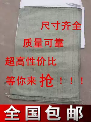 Gray woven bag snakeskin bag flood control package bag logistics bag construction garbage bag handling bag nationwide