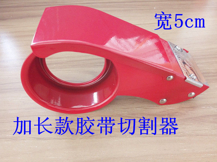 Adhesive tape cutter Packer Adhesive Tape Holder Adhesive Tape Machine Red Iron 5cm