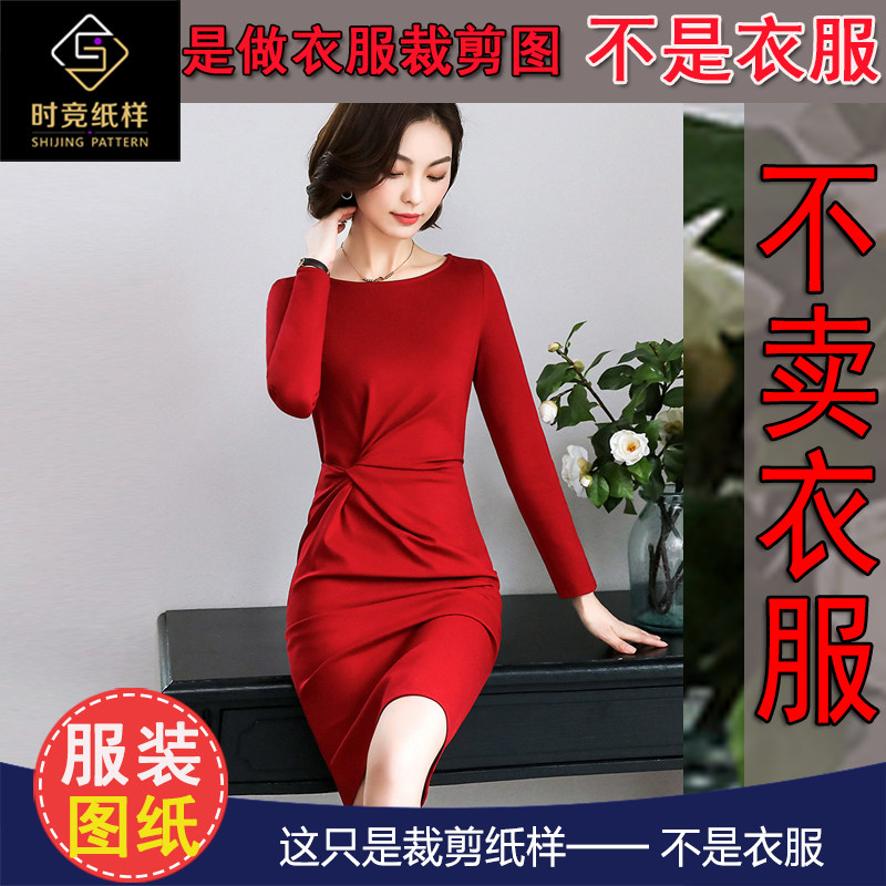 1379 paper-like waist twisted wrap glutes to collect waist and ocean dress drawings