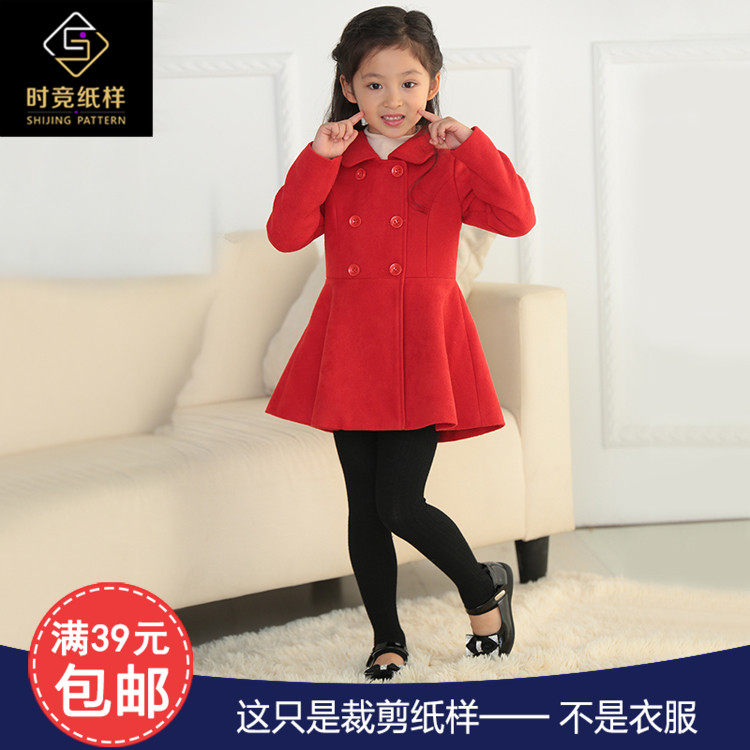 SJ065 autumn and winter girls' woolen paper pattern doll collar double-breasted double-sided coat DIY physical cutting drawings