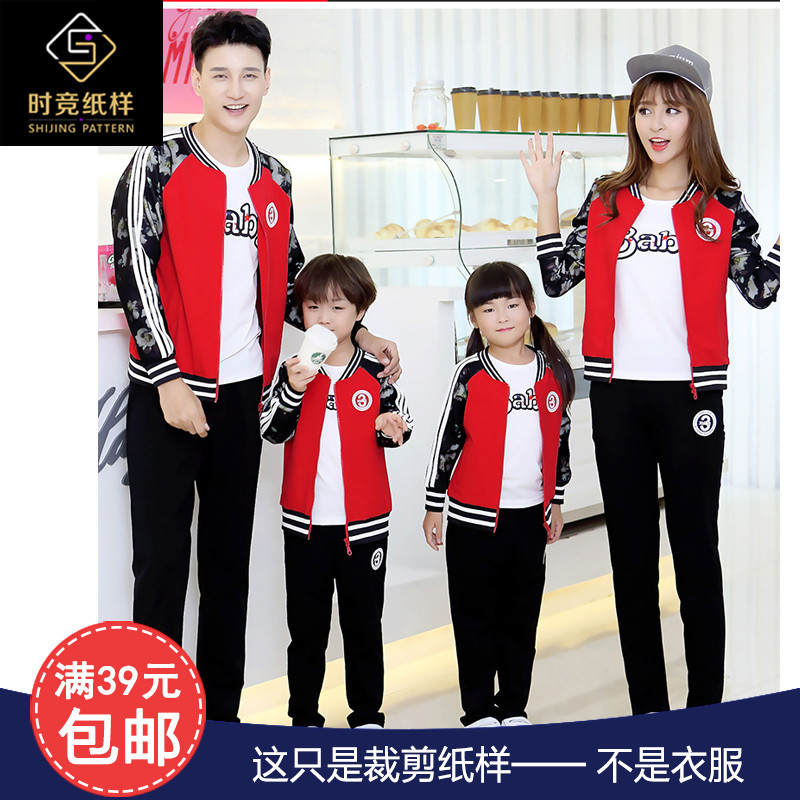 Time-competing paper-like SJ898 necropolis collar semi-open laced clothing school uniform suit paper-like sports suit drawings