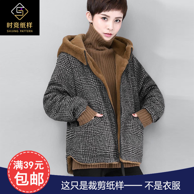 SJ691 lady gush two sides can wear autumn and winter loose even cap jacket paper sample DIY physical kraft paper map