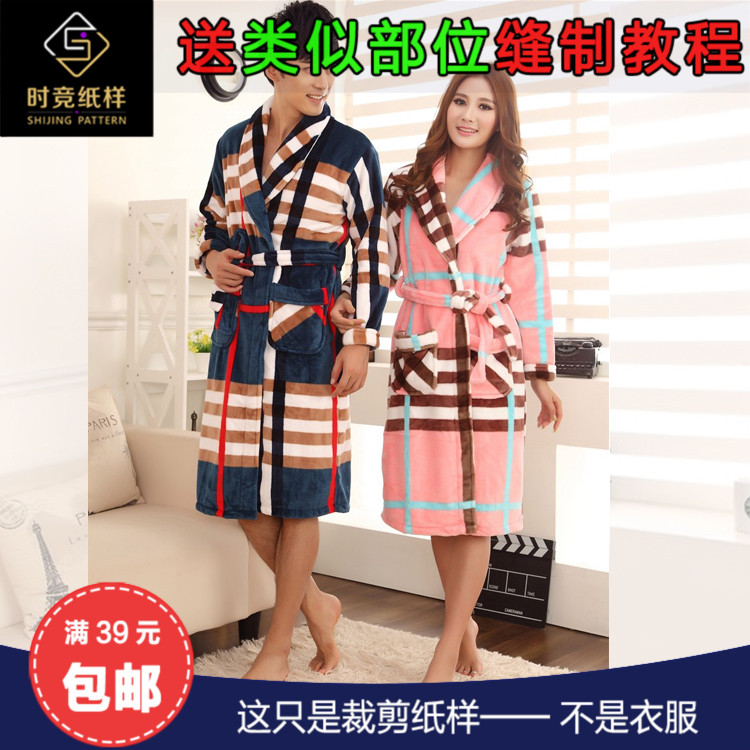 Men and women Clothing Flannel Velvet Gush home Sleeping Robes Pyjamas paper-like clothing tailoring bathrobe drawings SJ146