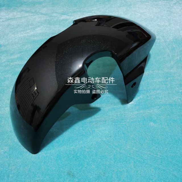 ອຸປະກອນເສີມລົດໄຟຟ້າ Tailing XTM front mud tile waterproof plate front fender waterproof plate