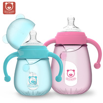 Bei Shing Bang baby glass bottle anti-fall silicone sleeve wide caliber with handle newborn baby supplies