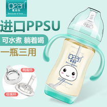 Aibel ppsu bottle resistant wide-caliber baby anti-flatulence anti-drop silicone nozzle pacifier newborn baby
