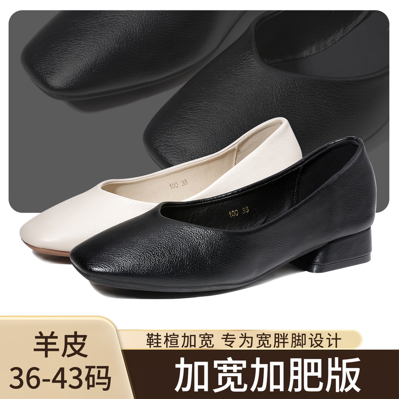 Large Size Women's Shoes for Wide and Fat Feet, Size 41-43, Genuine Leather, Soft Sole, Soft Upper, Comfortable Flat Slip-On Shoes for Pregnant Women